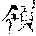 HNG018-0440
