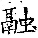 HNG018-0459