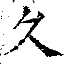HNG018-0502