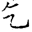 HNG018-0514