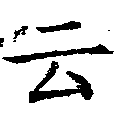 HNG018-0521