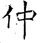 HNG018-0546