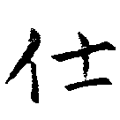 HNG018-0552
