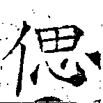 HNG018-0555