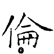 HNG018-0561