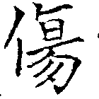 HNG018-0564