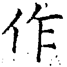 HNG018-0566
