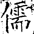 HNG018-0572