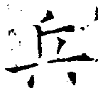 HNG018-0587