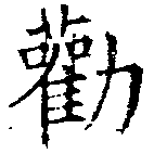 HNG018-0613