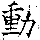 HNG018-0615