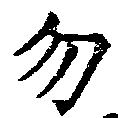 HNG018-0617