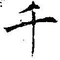HNG018-0620