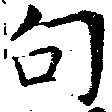 HNG018-0669
