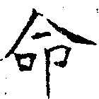 HNG018-0675
