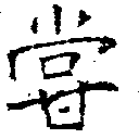 HNG018-0684