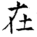 HNG018-0693