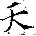 HNG018-0714
