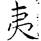 HNG018-0715
