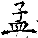 HNG018-0749