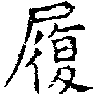 HNG018-0787