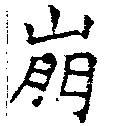 HNG018-0790