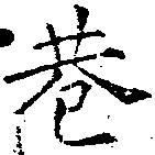 HNG018-0802