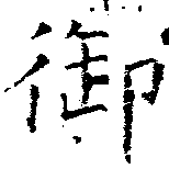 HNG018-0833
