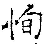 HNG018-0852