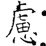 HNG018-0861