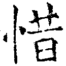 HNG018-0871
