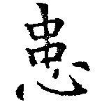HNG018-0878