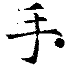 HNG018-0908