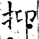 HNG018-0910