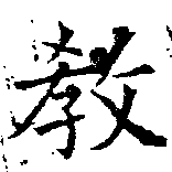 HNG018-0924