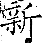 HNG018-0927
