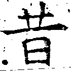 HNG018-0938