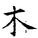 HNG018-0972