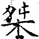 HNG018-0994