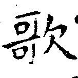 HNG018-0996