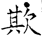 HNG018-0999