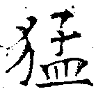 HNG018-1066