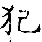 HNG018-1067