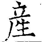 HNG018-1080