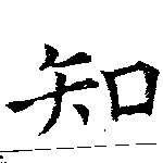 HNG018-1117