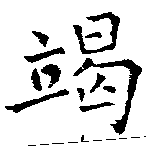 HNG018-1142