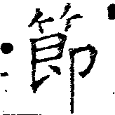 HNG018-1147