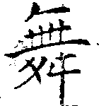 HNG018-1216