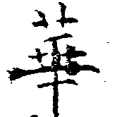 HNG018-1224