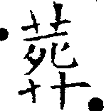 HNG018-1226